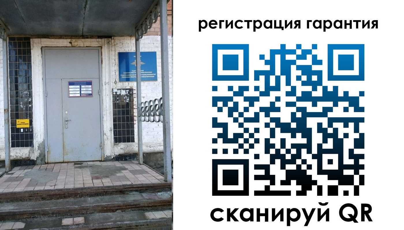 прописка в квартире в Челябинской области