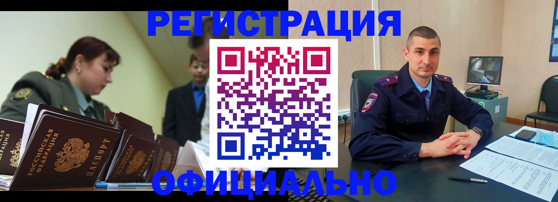 найти адрес прописки в Челябинской области